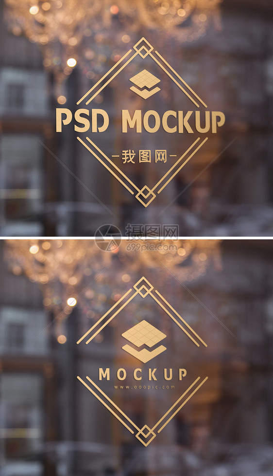 玻璃墙门店招牌logo贴图样机图片