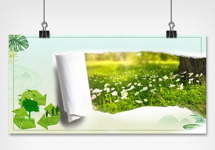 翻页环保背景图片素材