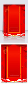 新年春节红色喜庆图片