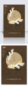 创意中国风重阳节海报背景图片