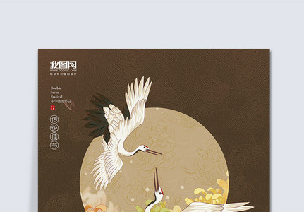 创意中国风重阳节海报背景图片