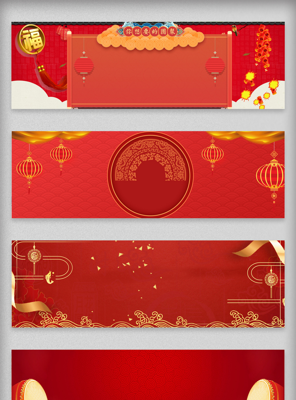 鼠年新年快乐海报红色喜庆新年质感淘宝banner模板