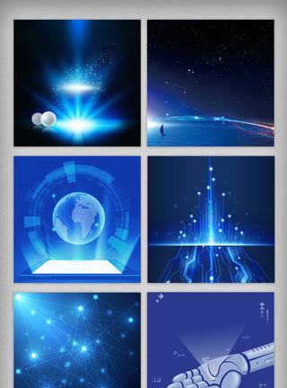 蓝色星空科技电器主图背景图片