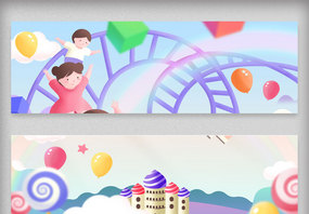 卡通梦幻儿童节全屏海报背景图片