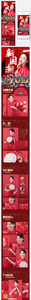 红色新国潮淘宝手机详情页模板图片