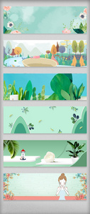 卡通扁平绿色植物海报背景图片