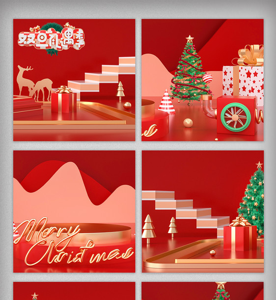 红色C4D圣诞节双旦礼遇主图背景图片