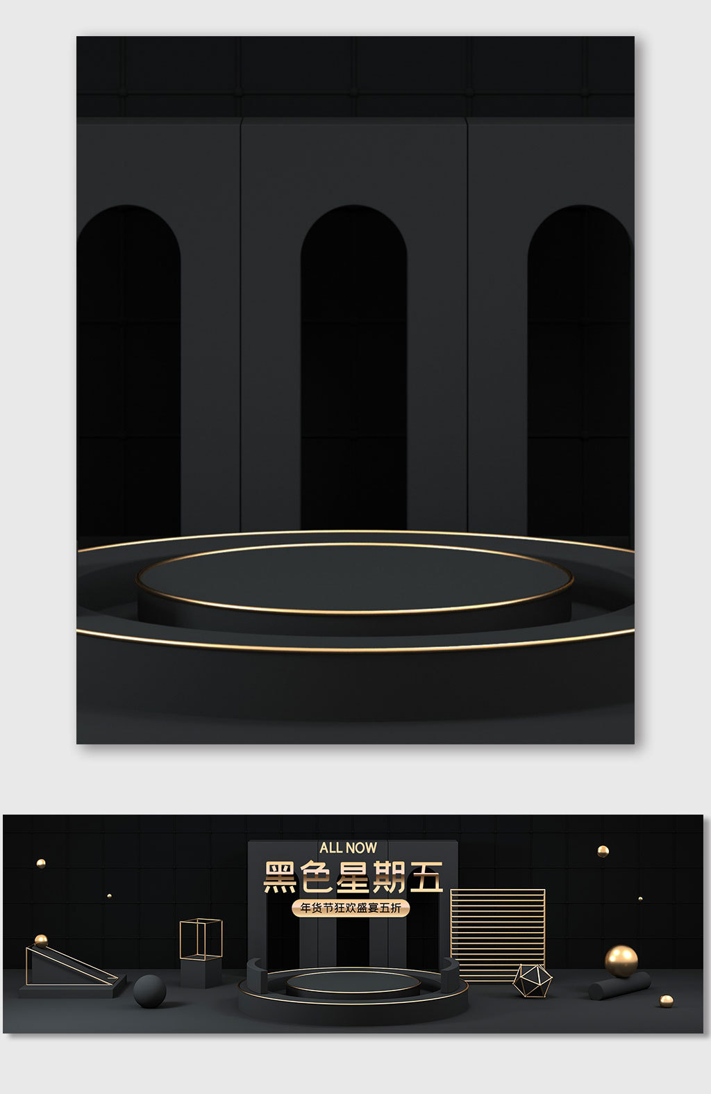 黑五背景图片_黑五背景素材_黑五背景高清图片_摄图网图片下载