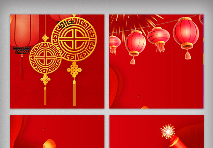红色国庆节促销活动主图背景图片