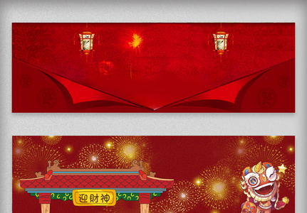 红色喜庆新年质感淘宝banner网页模板图片