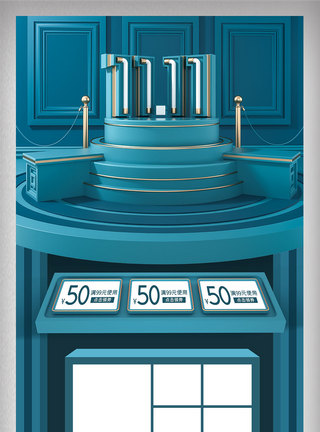 双11淘宝首页活动促销天猫首页设计图片