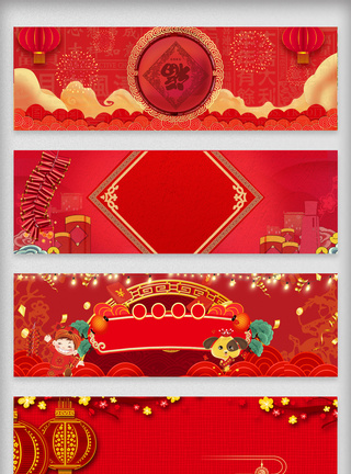 新年欢度春节红色喜庆背景图片