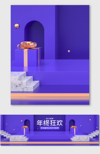 原创C4D电商海报banner背景图片