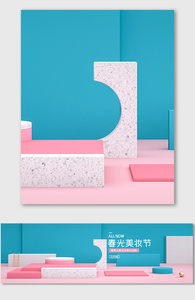 原创C4D电商海报banner背景图片