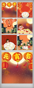 红色喜庆新春元宵节主图背景图片