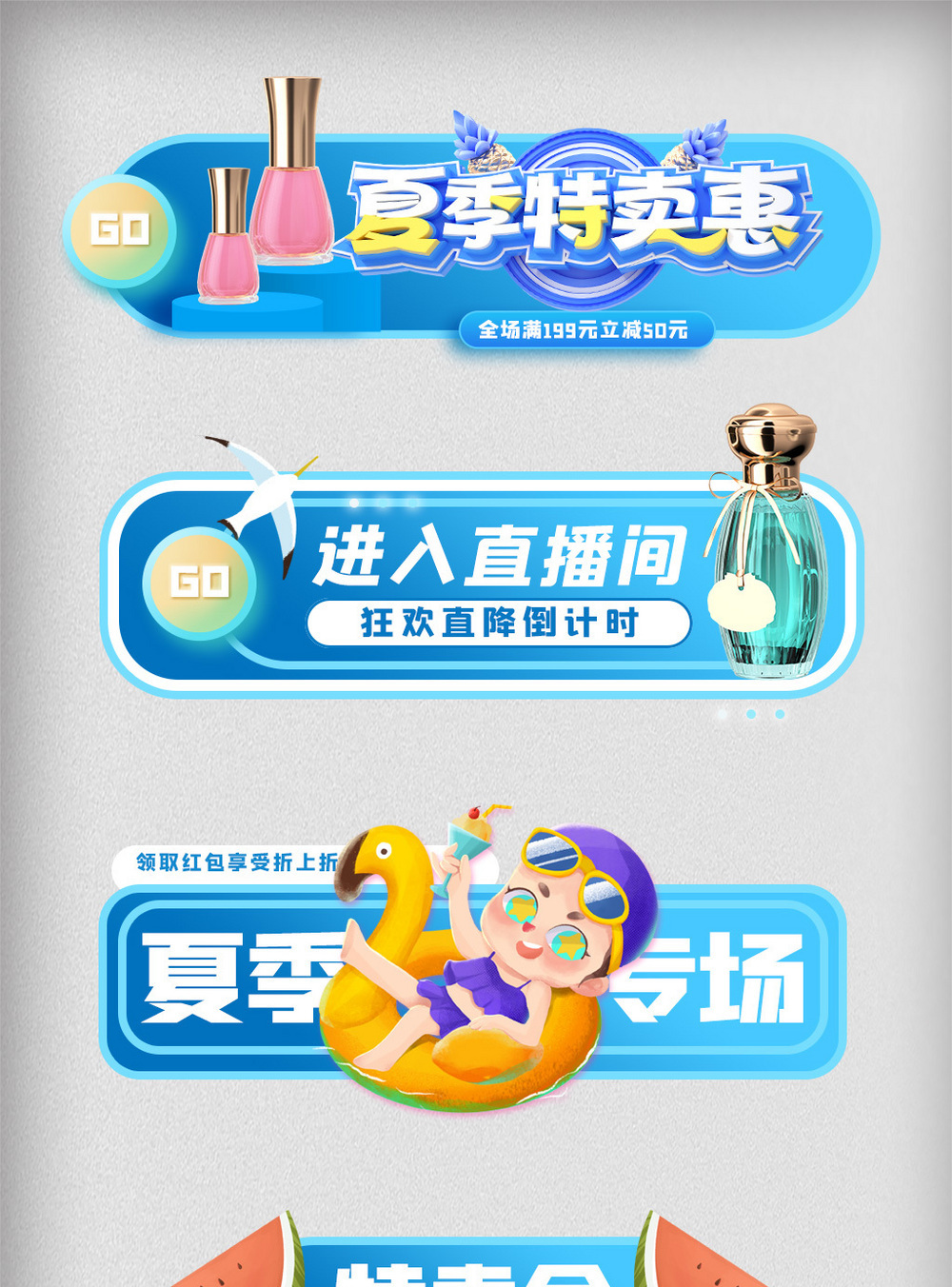电商直播悬浮淘宝店铺装修模板-电商直播悬浮淘宝背景图片-摄图网