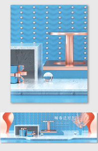 蓝色几何C4D春季电商海报背景图片