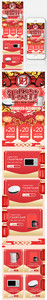 红色电器年货节手机首页模板图片
