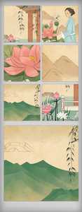 中国风古典主图背景图片
