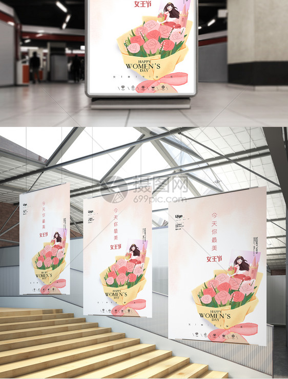 简约时尚女神节妇女节海报图片
