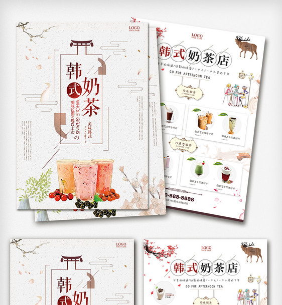 小清新大气奶茶宣传单模板图片