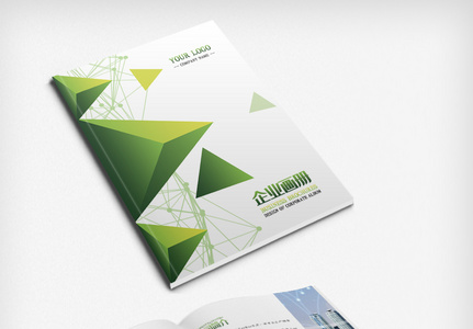 绿色简约几何图形商务画册整套模板psd图片