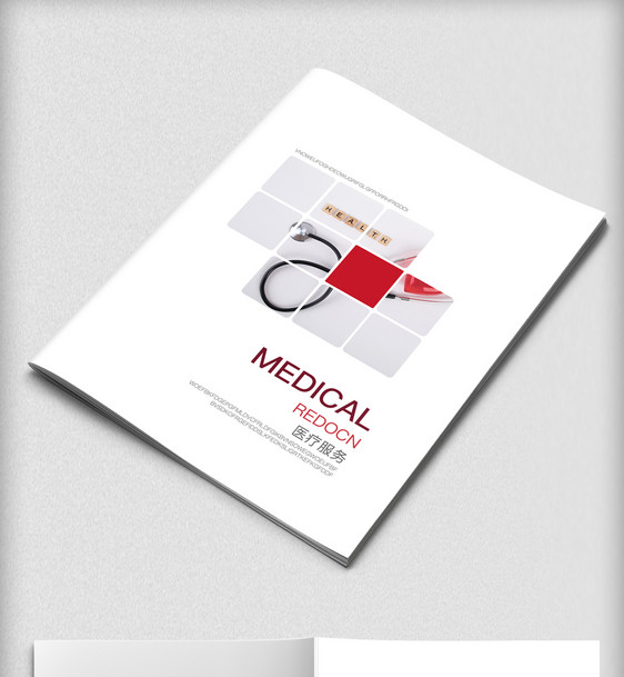 白色时尚大气医疗服务画册封面设计模板图片