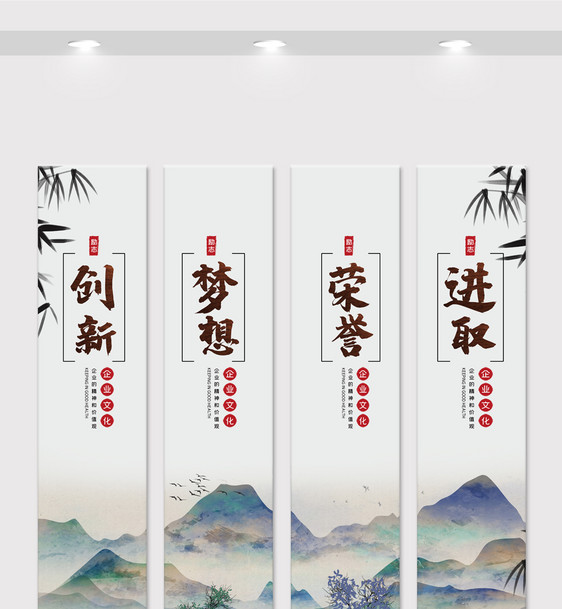 中国风水墨企业宣传挂画展板素材图片