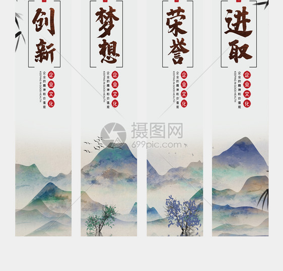 中国风水墨企业宣传挂画展板素材图片