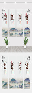 中国风水墨企业宣传挂画展板素材图片