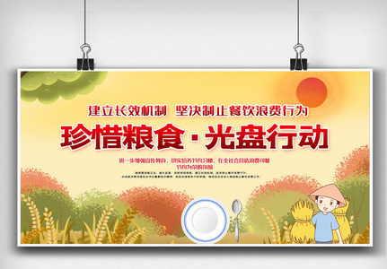 危机意识图片 危机意识素材 危机意识高清图片 摄图网图片下载