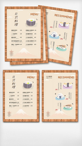 插画日本料理餐饮美食菜单宣传单图片