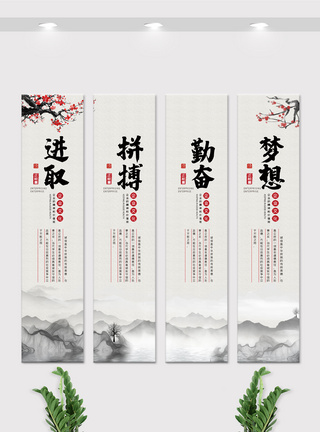中国风企业励志文化挂画展板图片