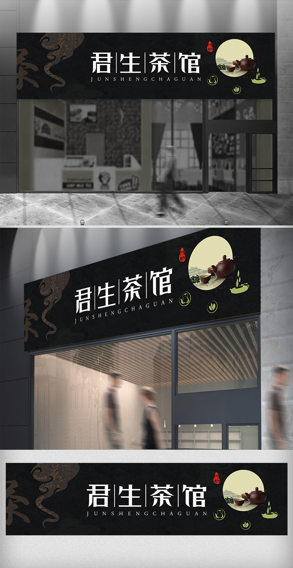 中式茶馆门头屏风 石雕设计图__室外模型_3D设计_设计图库_昵图网nipic.com