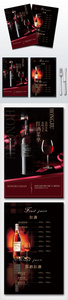 创意葡萄酒菜单模板设计图片