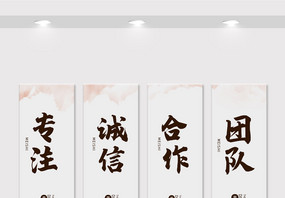 中国风企业宣传文化挂画展板图片图片