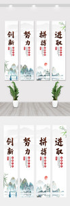 中国风水彩励志企业文化设计挂画展板图片