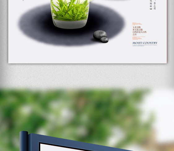 中国风春茶上新促销海报设计图片