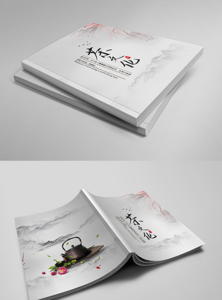 中国风茶整套画册设计图片