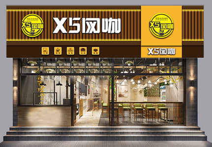 门头模板设计高清图片便利店门头设计高清图片快餐店创意店铺门头模板
