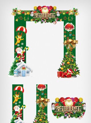 跨年海报大气圣诞快乐拱门模板模板