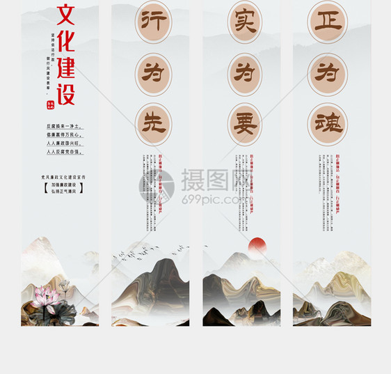 中国风廉政文化建设内容挂画展板图片