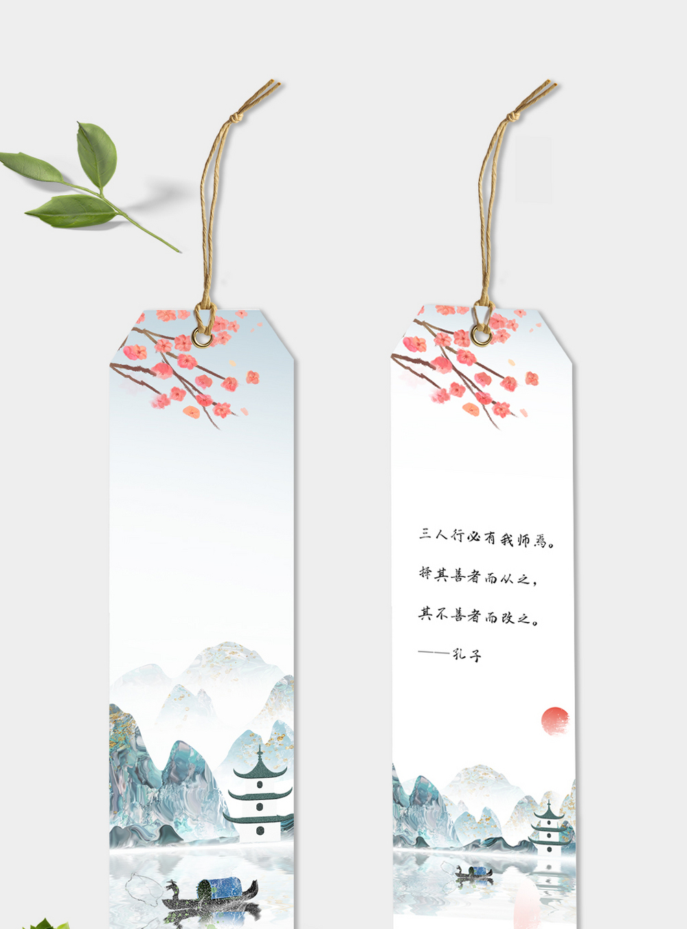 时尚psd简约时尚水墨风书签psd模板