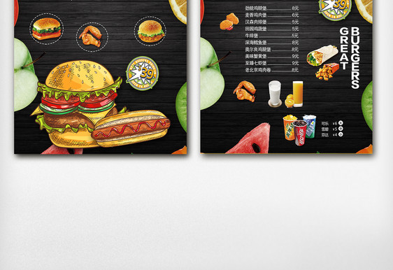 个性酷黑创意美味汉堡宣传单DM图片
