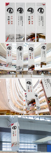 中国风水墨火锅文化竖版吊旗设计模板图片