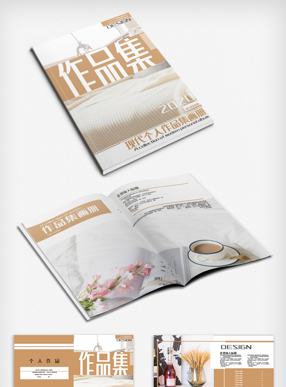 最新时尚壁灯个人作品集画册模板