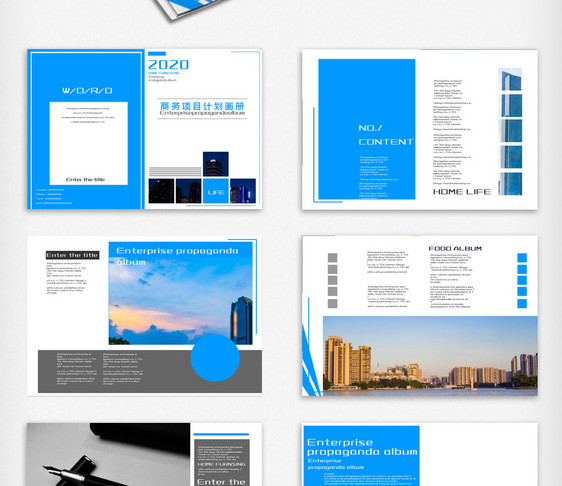 扁平简洁大气商务企业画册整套图片
