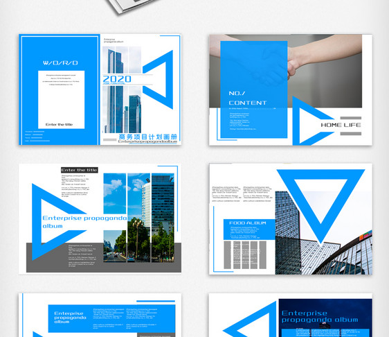 扁平简洁大气商务企业画册整套图片