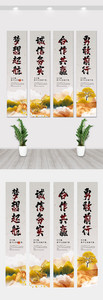 中国风水墨企业宣传文化挂画展板设计图片