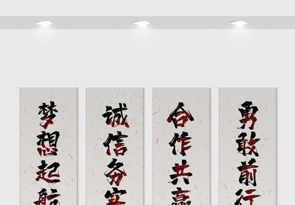 中国风水墨企业宣传文化挂画展板设计图片